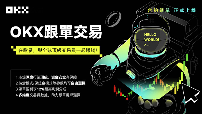 指数加权